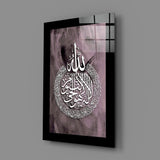 Islamic Art - Calligraphy Glass Wall Art