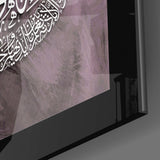 Islamic Art - Calligraphy Glass Wall Art