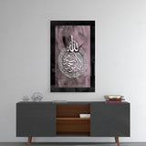 Islamic Art - Calligraphy Glass Wall Art