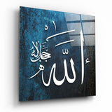 Islamic Art - Calligraphy Glass Wall Art