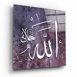 Islamic Art - Calligraphy Glass Wall Art