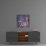 Islamic Art - Calligraphy Glass Wall Art