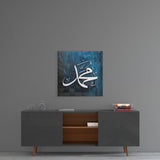 Islamic Art - Calligraphy Glass Wall Art