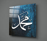 Islamic Art - Calligraphy Glass Wall Art