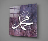 Islamic Art - Calligraphy Glass Wall Art