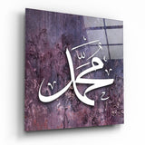 Islamic Art - Calligraphy Glass Wall Art