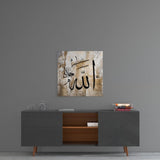 Islamic Art - Calligraphy Glass Wall Art