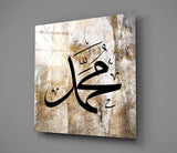 Islamic Art - Calligraphy Glass Wall Art