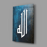 Islamic Art - Calligraphy Glass Wall Art