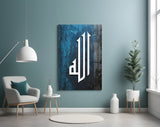 Islamic Art - Calligraphy Glass Wall Art