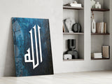 Islamic Art - Calligraphy Glass Wall Art