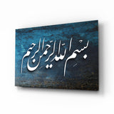 Islamic Art - Calligraphy Glass Wall Art