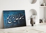 Islamic Art - Calligraphy Glass Wall Art