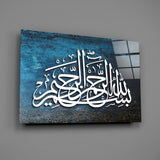 Islamic Art - Calligraphy Glass Wall Art