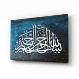 Islamic Art - Calligraphy Glass Wall Art