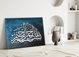 Islamic Art - Calligraphy Glass Wall Art