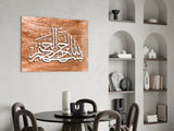 Calligraphy Glass Wall Art