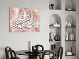 Calligraphy Glass Wall Art