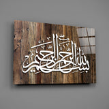 Islamic Art - Calligraphy Glass Wall Art