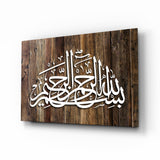 Islamic Art - Calligraphy Glass Wall Art