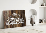 Islamic Art - Calligraphy Glass Wall Art