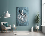 Islamic Art - Calligraphy Glass Wall Art