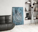 Islamic Art - Calligraphy Glass Wall Art