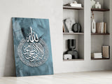 Islamic Art - Calligraphy Glass Wall Art