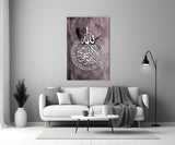 Islamic Art - Calligraphy Glass Wall Art