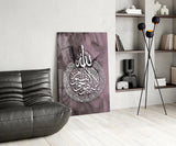 Islamic Art - Calligraphy Glass Wall Art