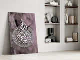 Islamic Art - Calligraphy Glass Wall Art