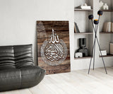 Islamic Art - Calligraphy Glass Wall Art