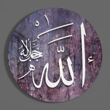 Islamic Art Glass Wall Art