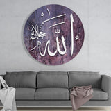 Islamic Art Glass Wall Art