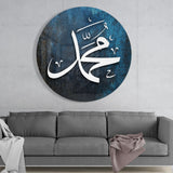 Islamic Art Glass Wall Art