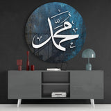 Islamic Art Glass Wall Art