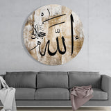 Islamic Art Glass Wall Art