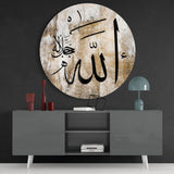 Islamic Art Glass Wall Art