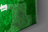 Flag of Saudi Arabia Glass Wall Art