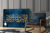 Surah Alaq Glass Wall Art