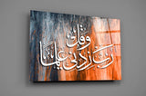 Calligraphy Glass Wall Art