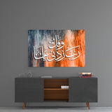 Calligraphy Glass Wall Art